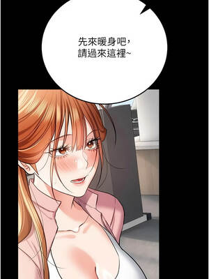 借妻條約 61-62話_61_08