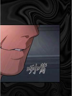 借妻條約 61-62話_61_11