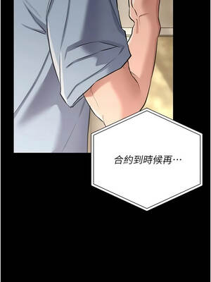 借妻條約 61-62話_61_12