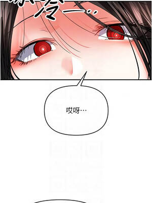 撩慾按摩師 22-23話_22_03