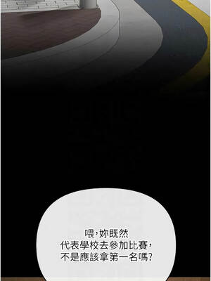 撩慾按摩師 22-23話_22_04