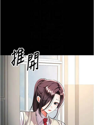 撩慾按摩師 22-23話_22_06