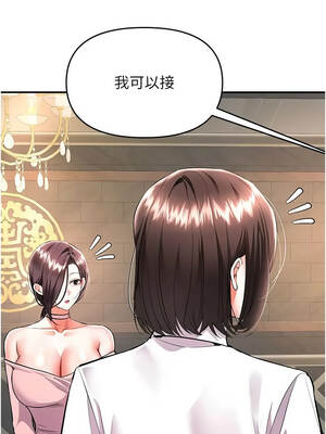 撩慾按摩師 22-23話_22_09