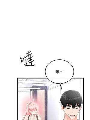 戀愛作弊百科 11-12話_11_03