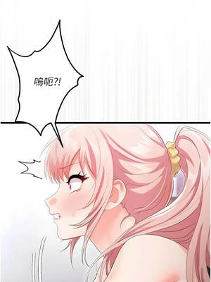 戀愛作弊百科 11-12話_11_11