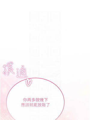 戀愛作弊百科 11-12話_11_12