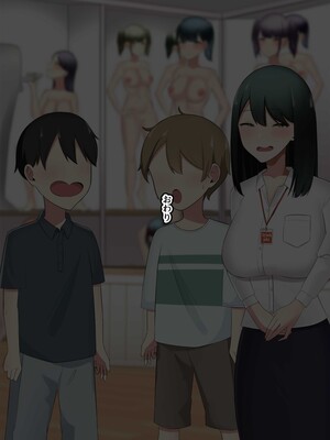 [トナカイはゐない] ようこそ!女性販売所へ〜店員さんとイチャラブエッチもできちゃいます〜_0008