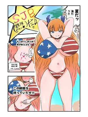 [ミケランジェロとピザ (ミケランジェロ13世)] しおりDAYs_0007