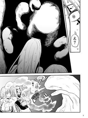 [ヤユミ] 絶頂洞窟Beyond_0006