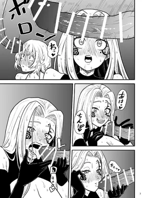 [ヤユミ] 絶頂洞窟Beyond_0008