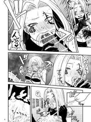 [ヤユミ] 絶頂洞窟Beyond_0009
