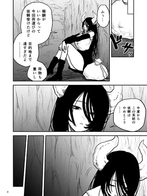 [ヤユミ] 絶頂洞窟Close_0005