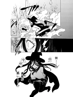 [ヤユミ] 絶頂洞窟 [DL版]_0004