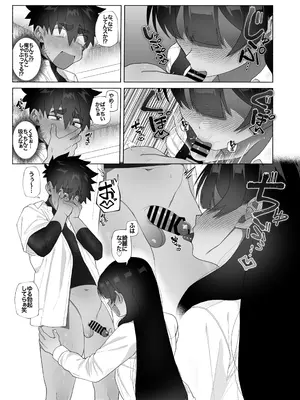 [女装坊主男子研究所 (ゆずがえる)] セ部屋に閉じ込められたので年上の女装男子とヤった話。 [DL版]_0006