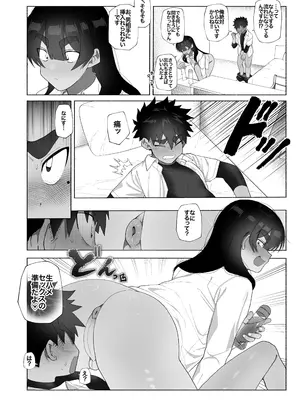 [女装坊主男子研究所 (ゆずがえる)] セ部屋に閉じ込められたので年上の女装男子とヤった話。 [DL版]_0007