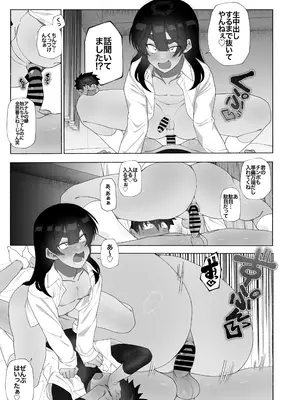 [女装坊主男子研究所 (ゆずがえる)] セ部屋に閉じ込められたので年上の女装男子とヤった話。 [DL版]_0010