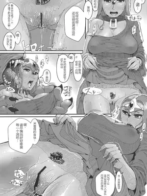 (C84) [A·S·Gグループ (みそのう)] じょうせんけんは剣じゃないので装備できません (ドラゴンクエストIV)_0010