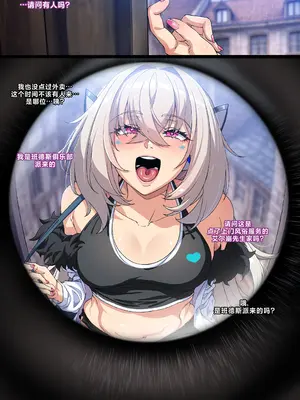 [Lestart] ELSWORD Series C＜2#EVE Sariel2＞ (Elsword) [小奥迪个人汉化]_0002