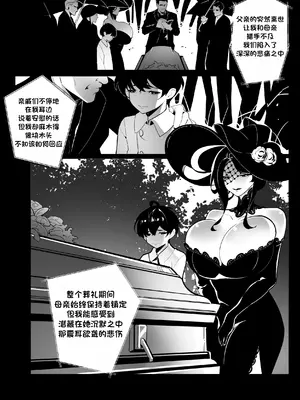 [MoomooDairy] Reina&Yuto [个人AI汉化]_0002