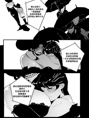 [MoomooDairy] Reina&Yuto [个人AI汉化]_0003