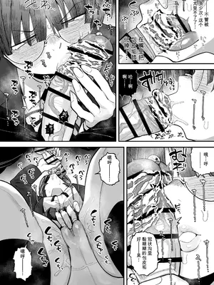[あのん2亿年] 『ぼくたち、性癖フレンド。』続編進捗 [中国翻訳]_0008