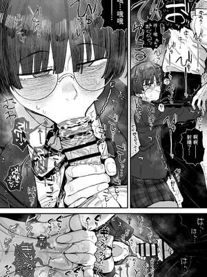[あのん2亿年] 『ぼくたち、性癖フレンド。』続編進捗 [中国翻訳]_0010