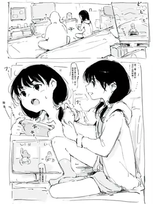 [名無しのチンポップ] 合集 [中国翻訳]_0003