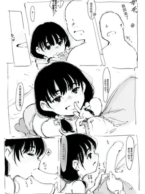 [名無しのチンポップ] 合集 [中国翻訳]_0006