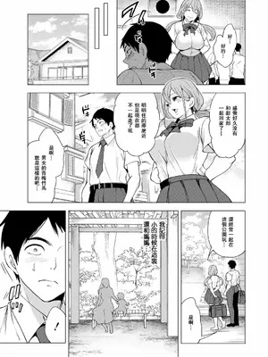 [宮原歩] エロすぎる母親が二人できた話 第2話 (エロ♥ママ～エロすぎる母親が二人できた話～ ) [中国翻訳] [DL版]_0005
