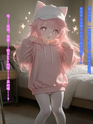 [NEETneko]えっちしか知らない性処理用の猫娘#6 癒やしの魔法 [中譯]