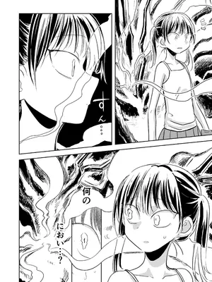 [三筋クエン酸] 蛹化、その後_0006