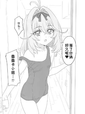 (C108) [ビーメロクリシェ (サインこす)] はなまる大搾精 (名探偵プリキュア！) [背水佬个人汉化]_0004