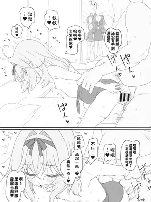 (C108) [ビーメロクリシェ (サインこす)] はなまる大搾精 (名探偵プリキュア！) [背水佬个人汉化]_0008
