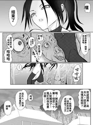 [ぐらむも部] 女忍者が雑魚に負けました_0005