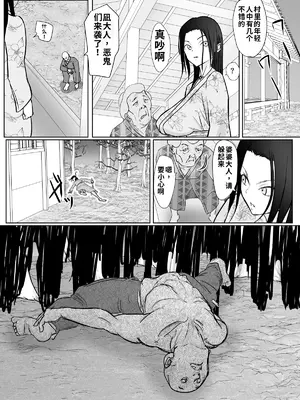 [ぐらむも部] 女忍者が雑魚に負けました_0010