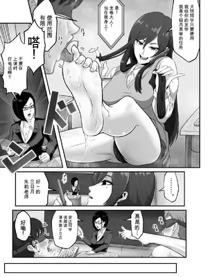 [まつあき (稀松)] 瀬戸際のヒーロー劇場｜绝体绝命英雄剧场 [中国翻訳] [DL版]_0003