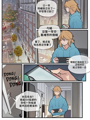 [MoomooDairy] Love,Sex & Robot [个人AI汉化]_002