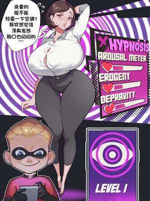 [MoomooDairy] Milf Truck_ Helen & Dash (The Incredibles) [个人AI汉化]_003