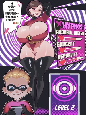 [MoomooDairy] Milf Truck_ Helen & Dash (The Incredibles) [个人AI汉化]_004