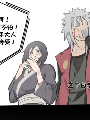 [MoomooDairy] Tsunade & Naruto (Naruto) [个人AI汉化]_004