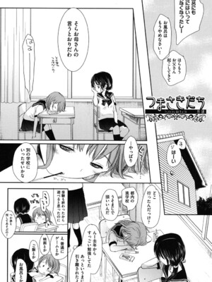[岡田コウ] Aサイズ [DL版]_006