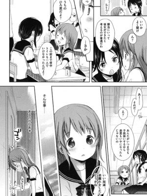 [岡田コウ] Aサイズ [DL版]_007
