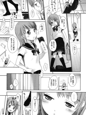 [岡田コウ] Aサイズ [DL版]_008