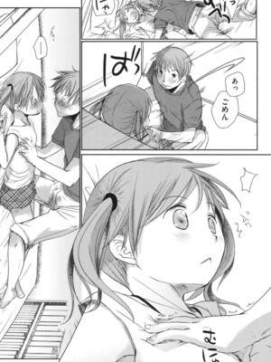 [岡田コウ] 好きで好きで、すきで [DL版]_010