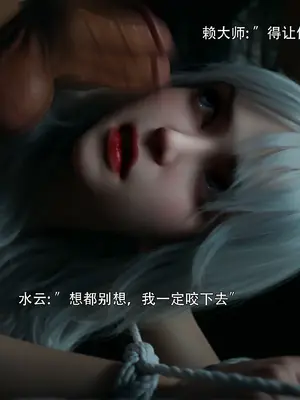 [ryota tanaka] 归尘长梦 水云篇 02_006