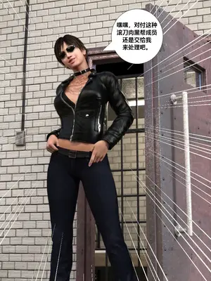 【无常书生作品】赎罪淫囚第一季第七期_005