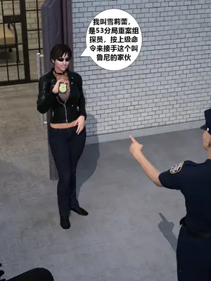 【无常书生作品】赎罪淫囚第一季第七期_006