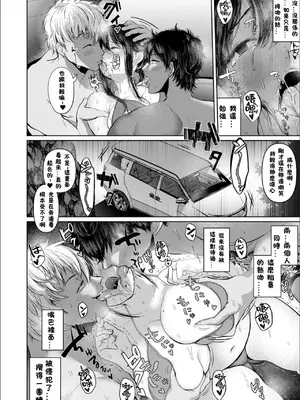 [夢木ばなな]真夏熱帶夜_010