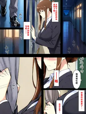 [NTレボ] 咲子さんノ姦通模様 ＃4 [重度NTR爱好者个人翻译] [AI Generated]_012_006