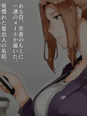(ドラムカン) 橘京香ノ後始末 [AI Generated]_002